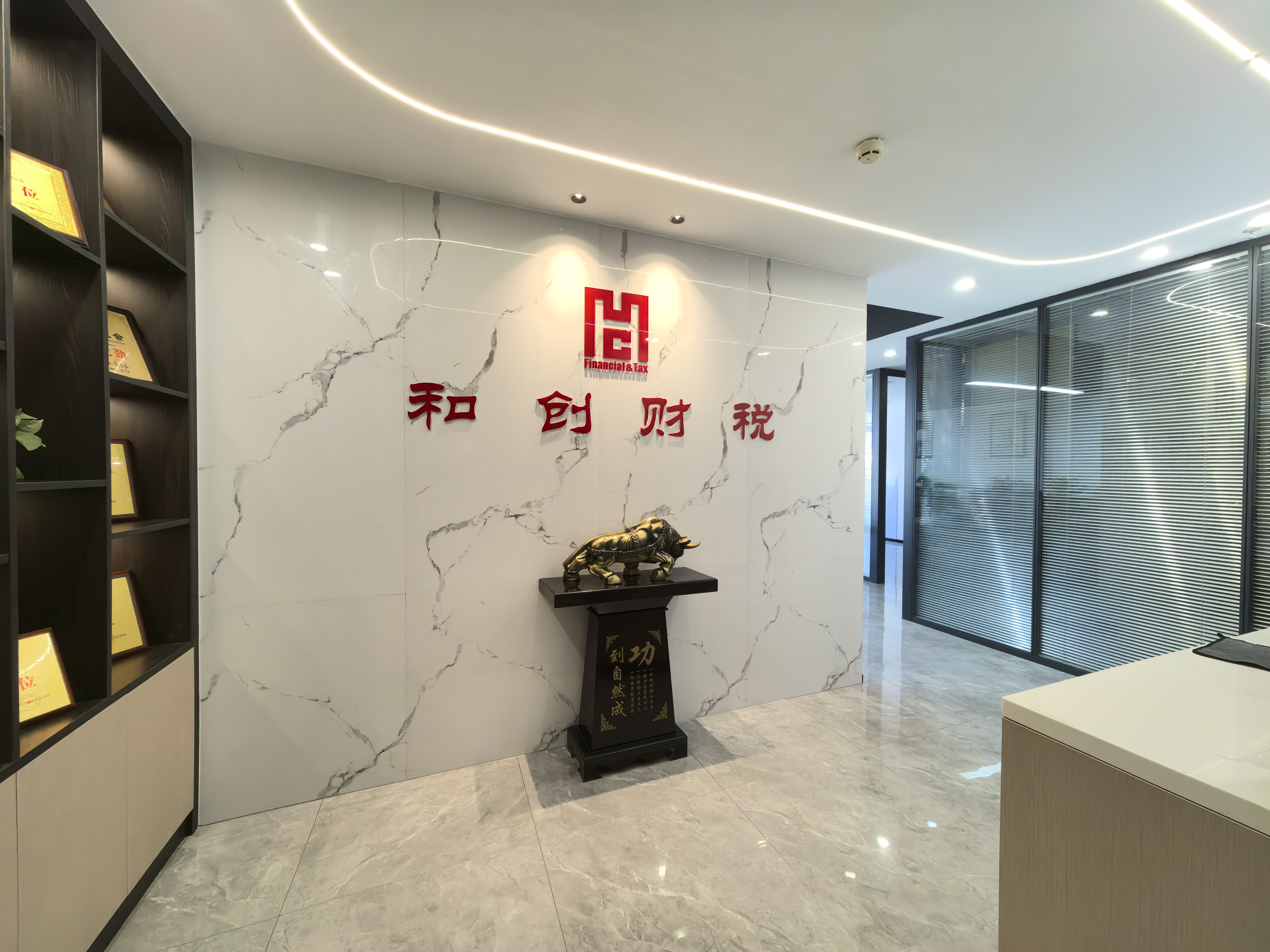 潮州财税公司